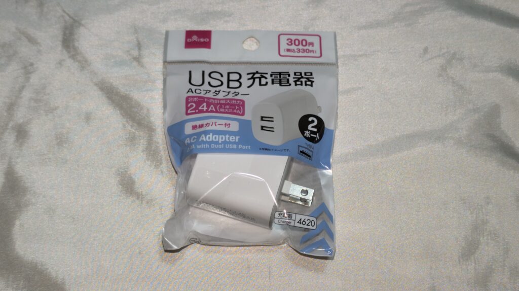 追加拡張材料2