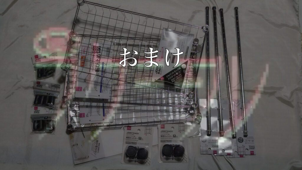 追加拡張