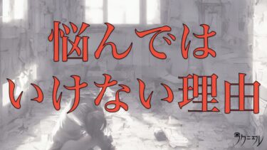 「新しいことやってみようかな？」 「でも不安だな… 」って思っていませんか？ 絶対に躊躇わないでください！ その理由を２つ紹介します。 【 モチベーション 】