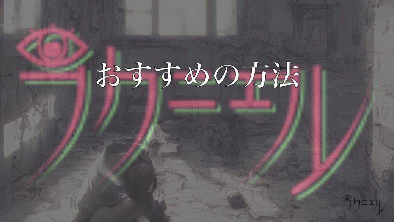 悩まずに新しいことに挑戦するためのおすすめの方法