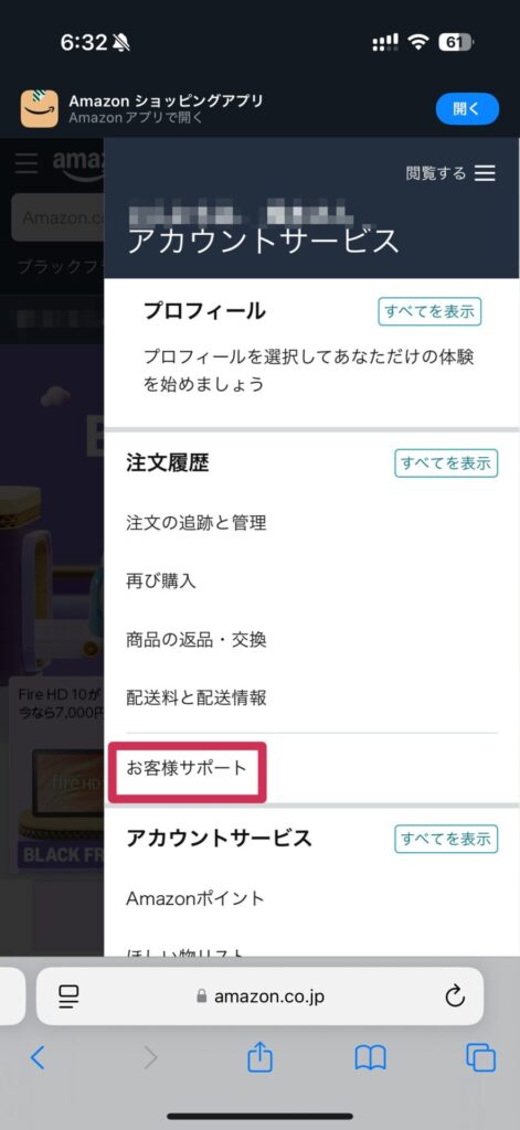 手順4