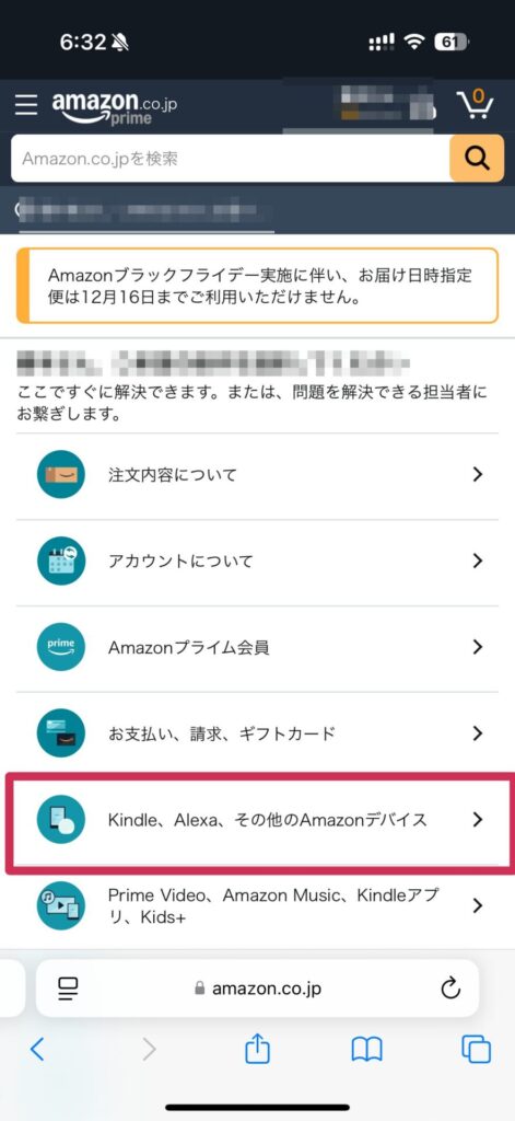 手順5