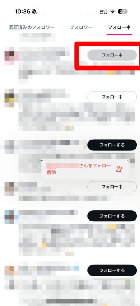 不具合が起きてる時