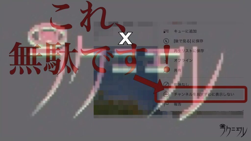 3：いつの間に友情崩壊？！「X」