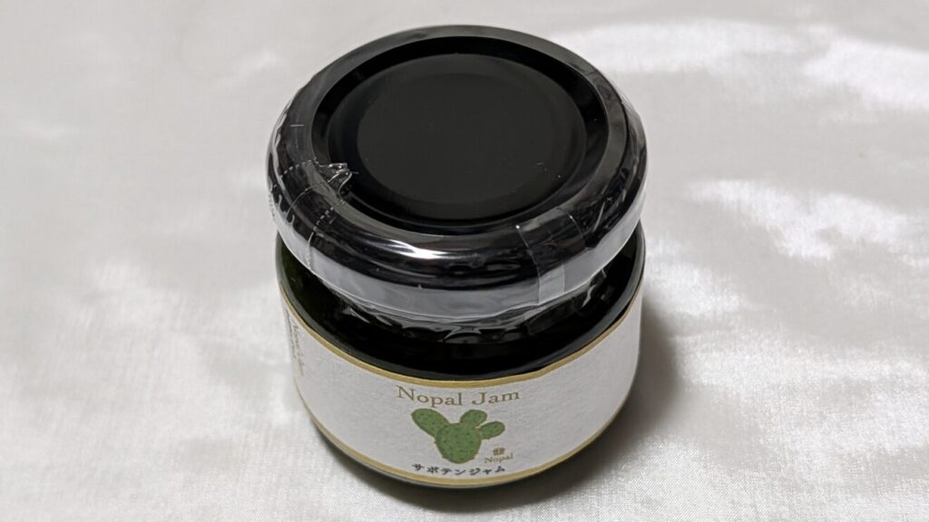 サボテンジャムの瓶