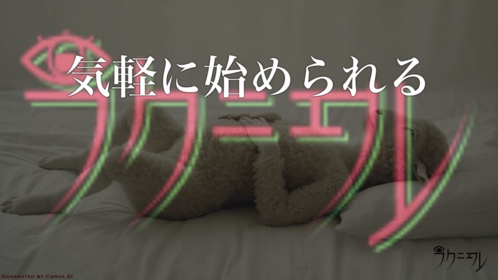 腹式呼吸・腹式発声 健康法のメリット1：すごく気軽に始められる